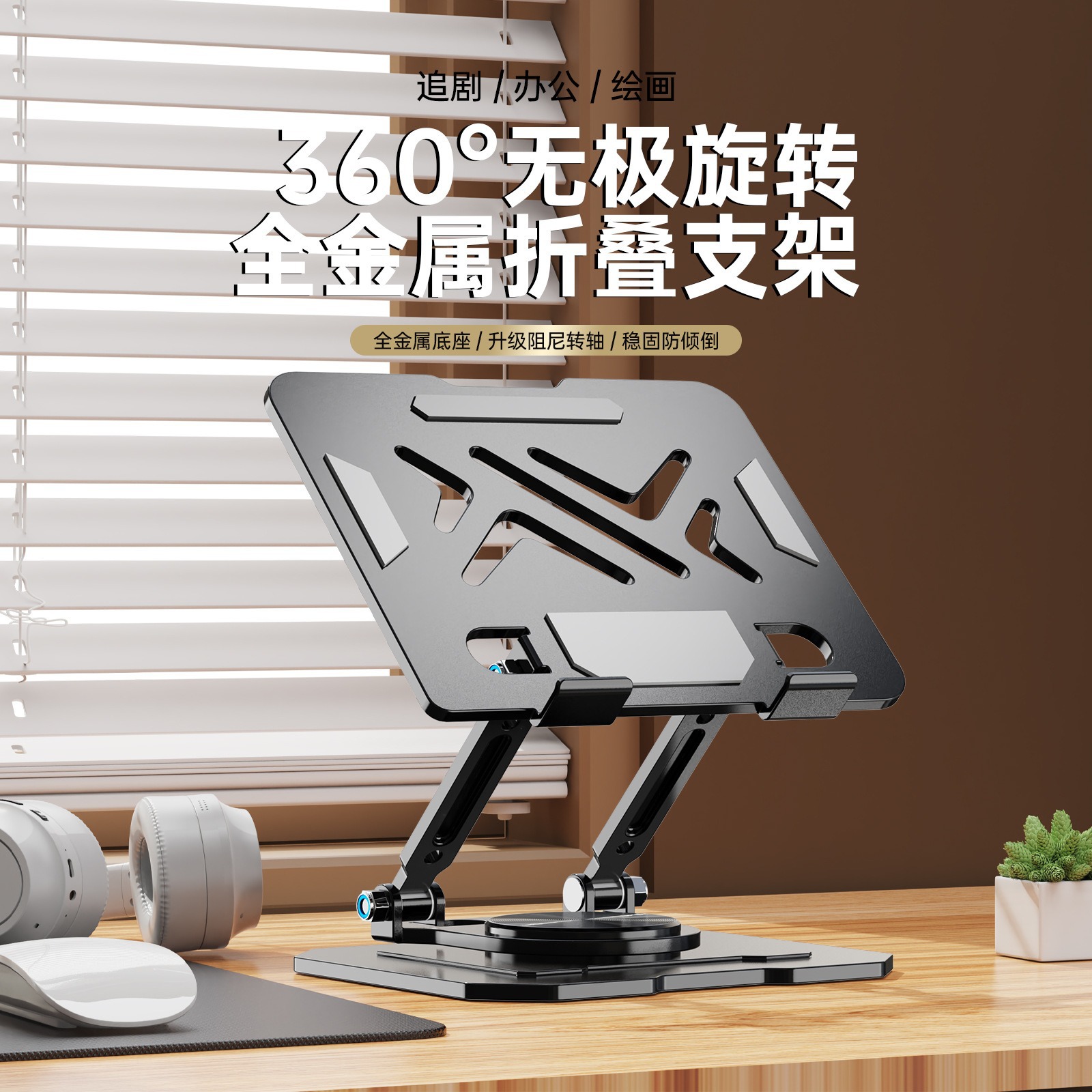 Tablet Gaming Accessories - Notebook computer ipad mobile phone stand