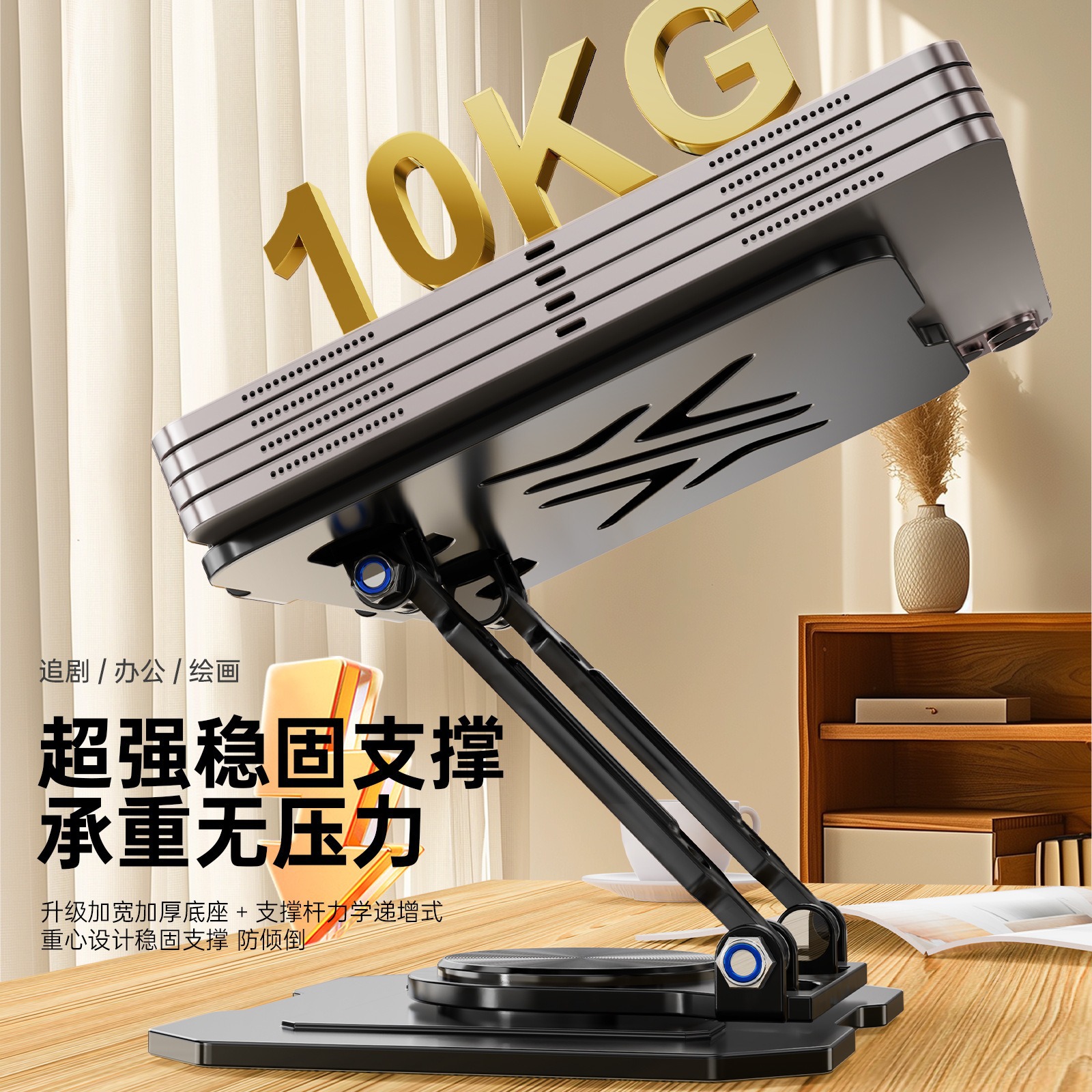 Notebook computer ipad mobile  - Tablet Gaming Accessories 评论和价格