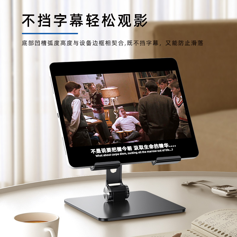 Tablet Stand Holder For iPad A - Kindle Tablet Accessories 评论和价格