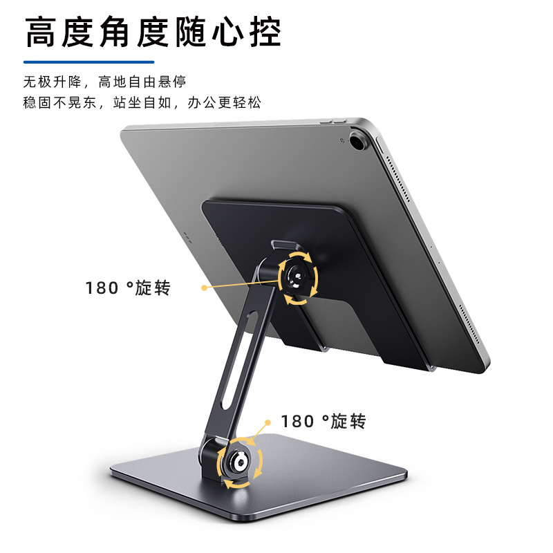 Tablet Stand Holder For iPad A - Kindle Tablet Accessories 评论和价格