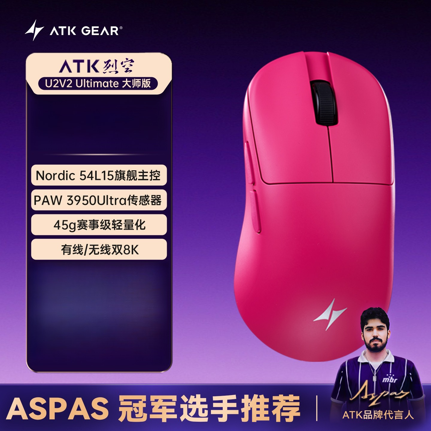 ATK BlazingSky U2V2 Wireless G - Tablet Gaming Accessories 评论和价格